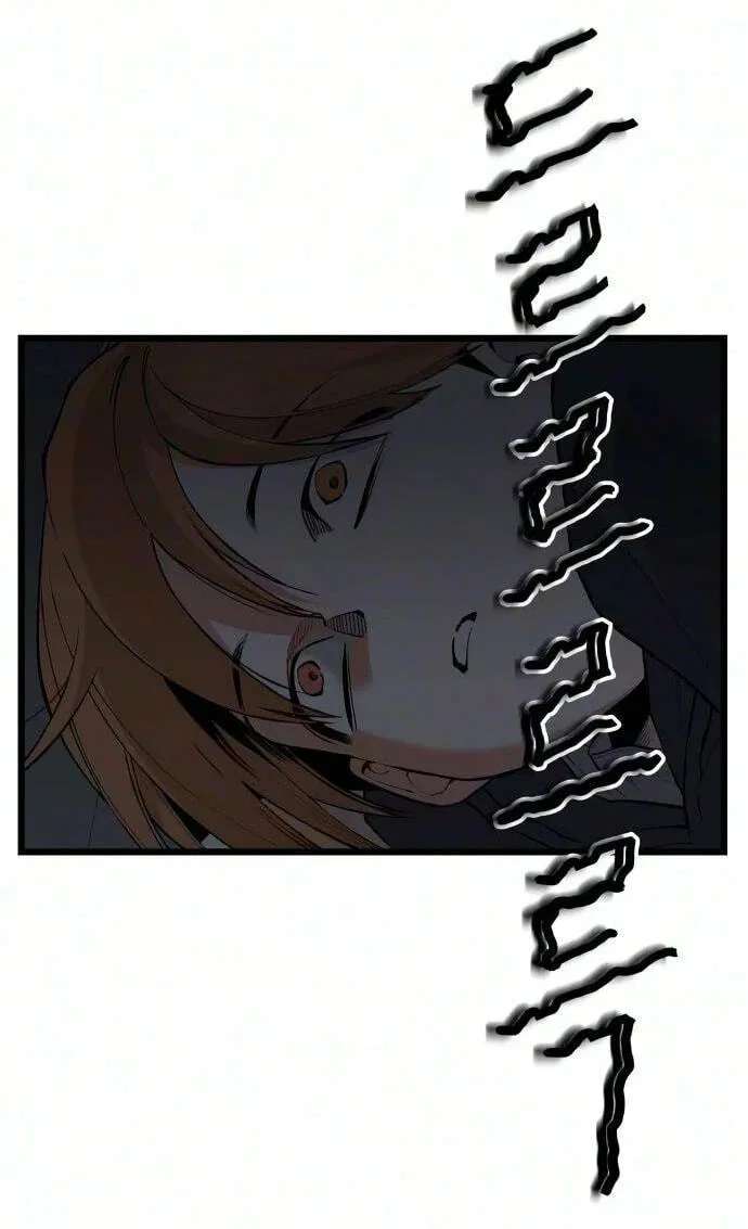 I Dare You Chapter 36 - page 10
