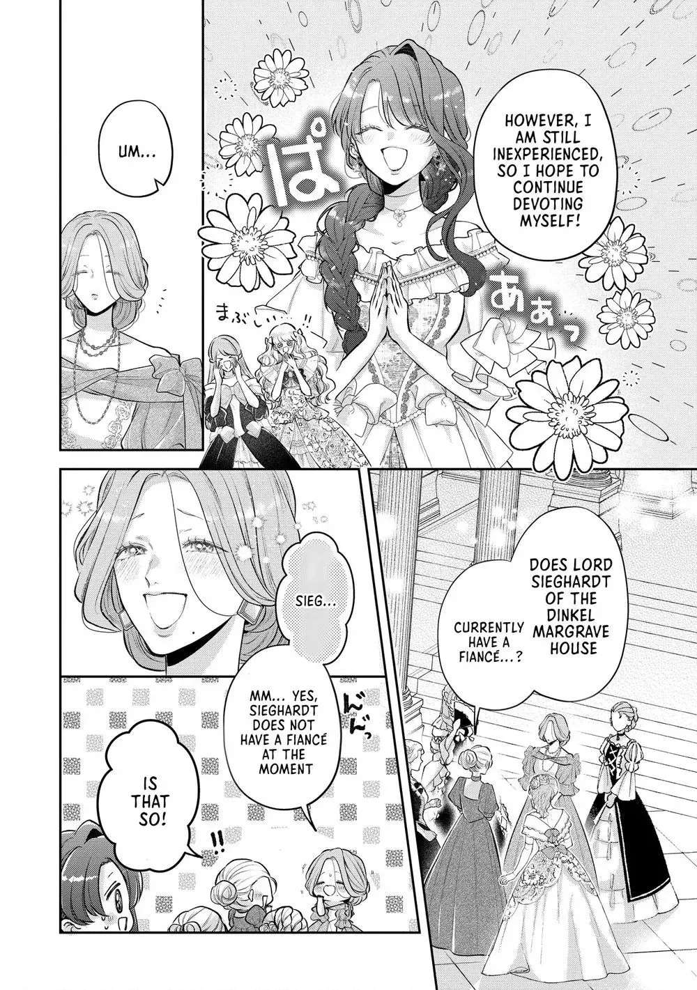 Cast Away as a Sacrifice, Loved as a Saint by a Frontier Marquis Chapter 21 - page 5