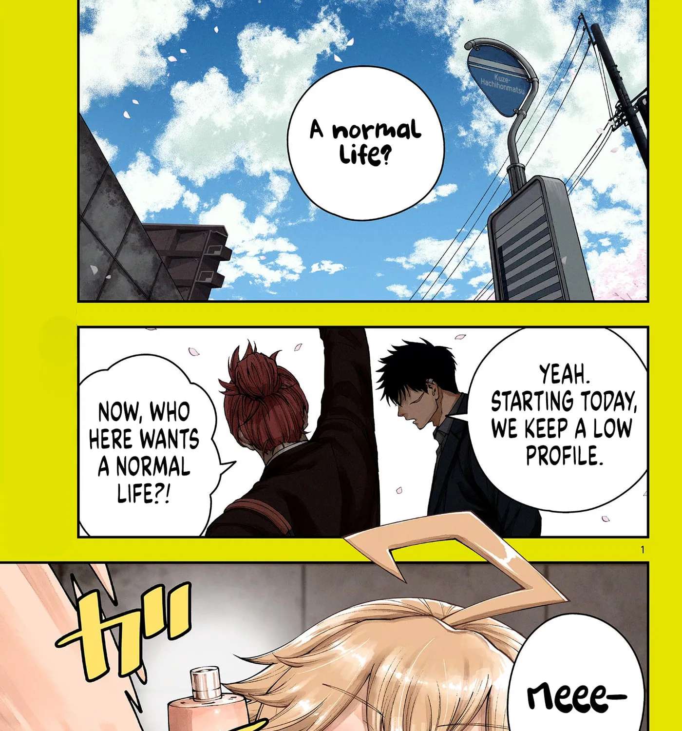 Wrench and Fruits Chapter 1 - page 1
