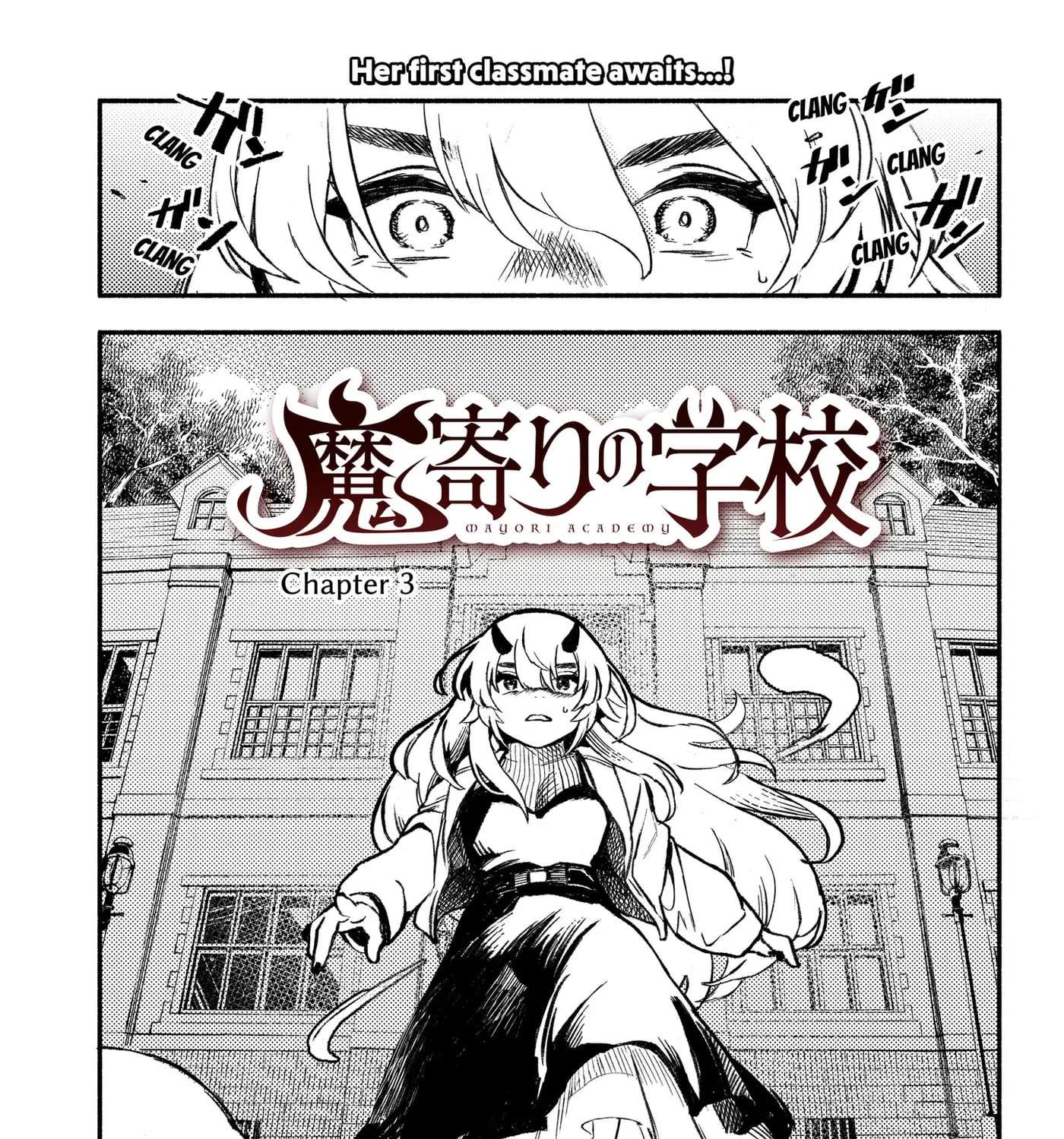 Mayori Academy Chapter 3 - page 1
