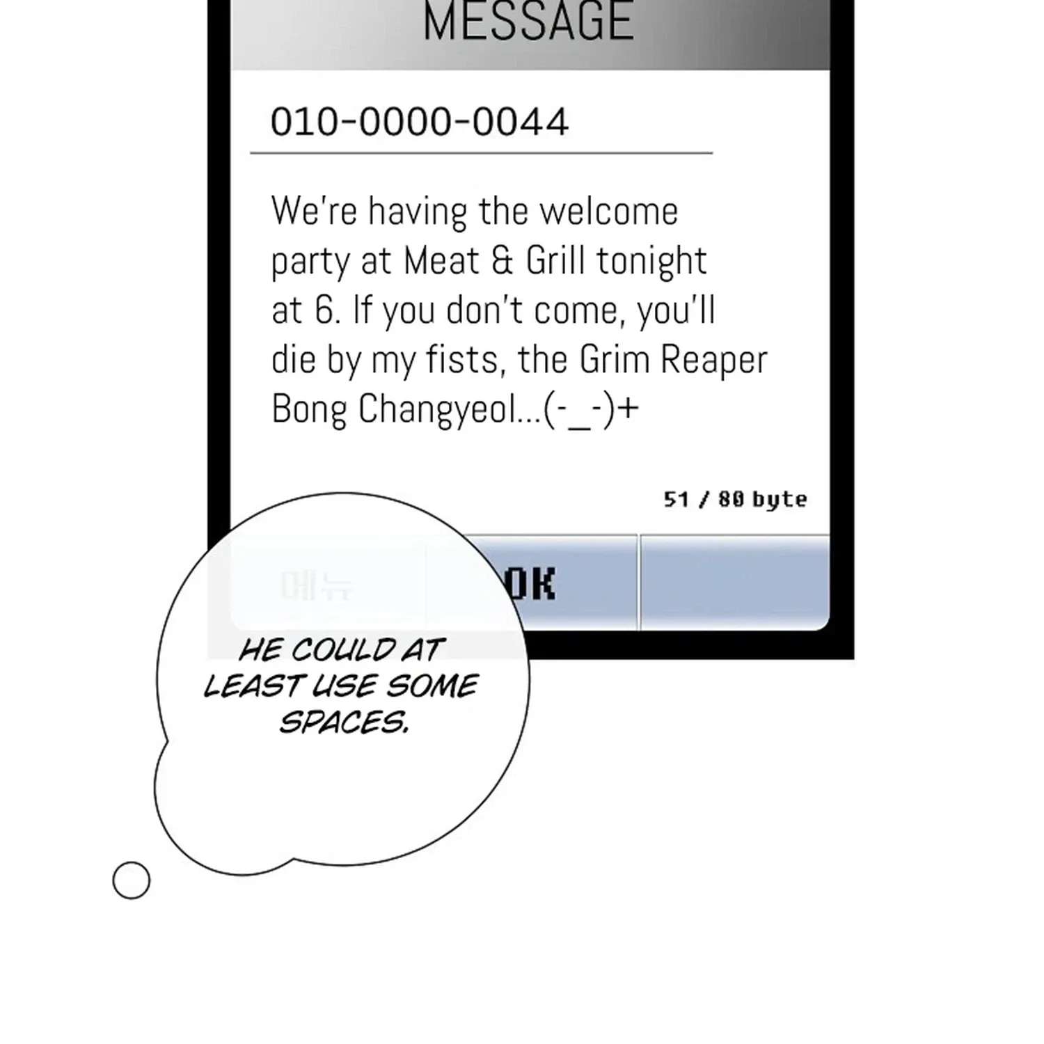 The Star That Swallowed the Universe Chapter 4 - page 7