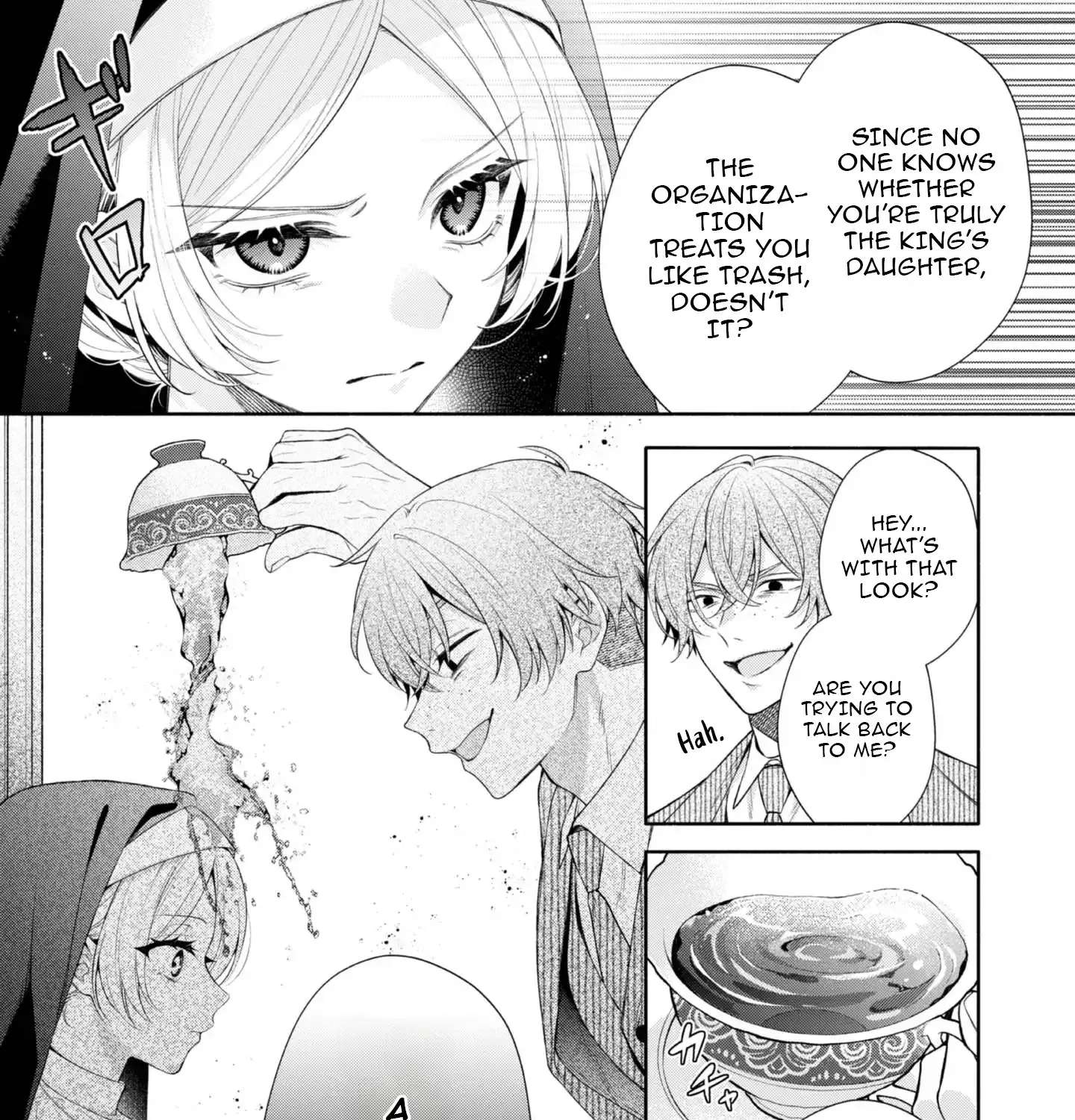Doku wo Kurawaba ai Made Chapter 1 - page 16