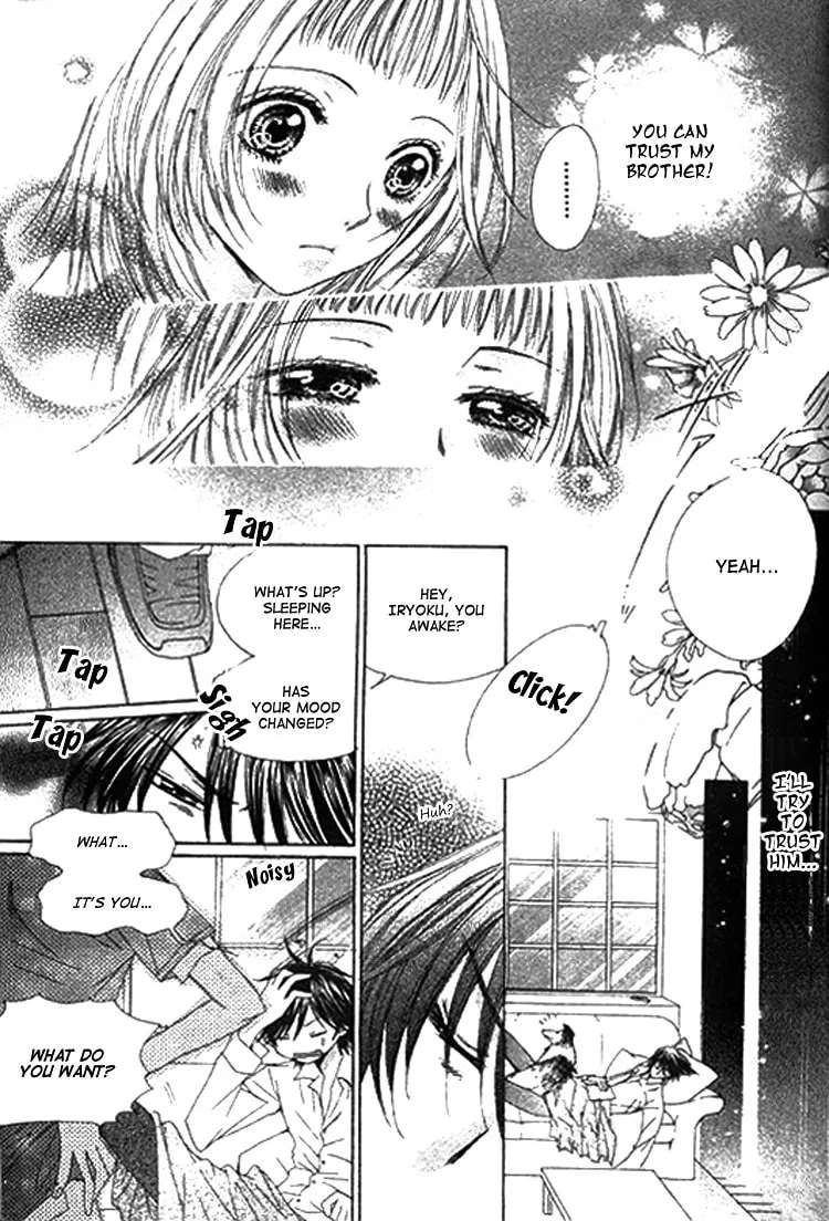 Ai Yuugi Chapter 1 - page 33