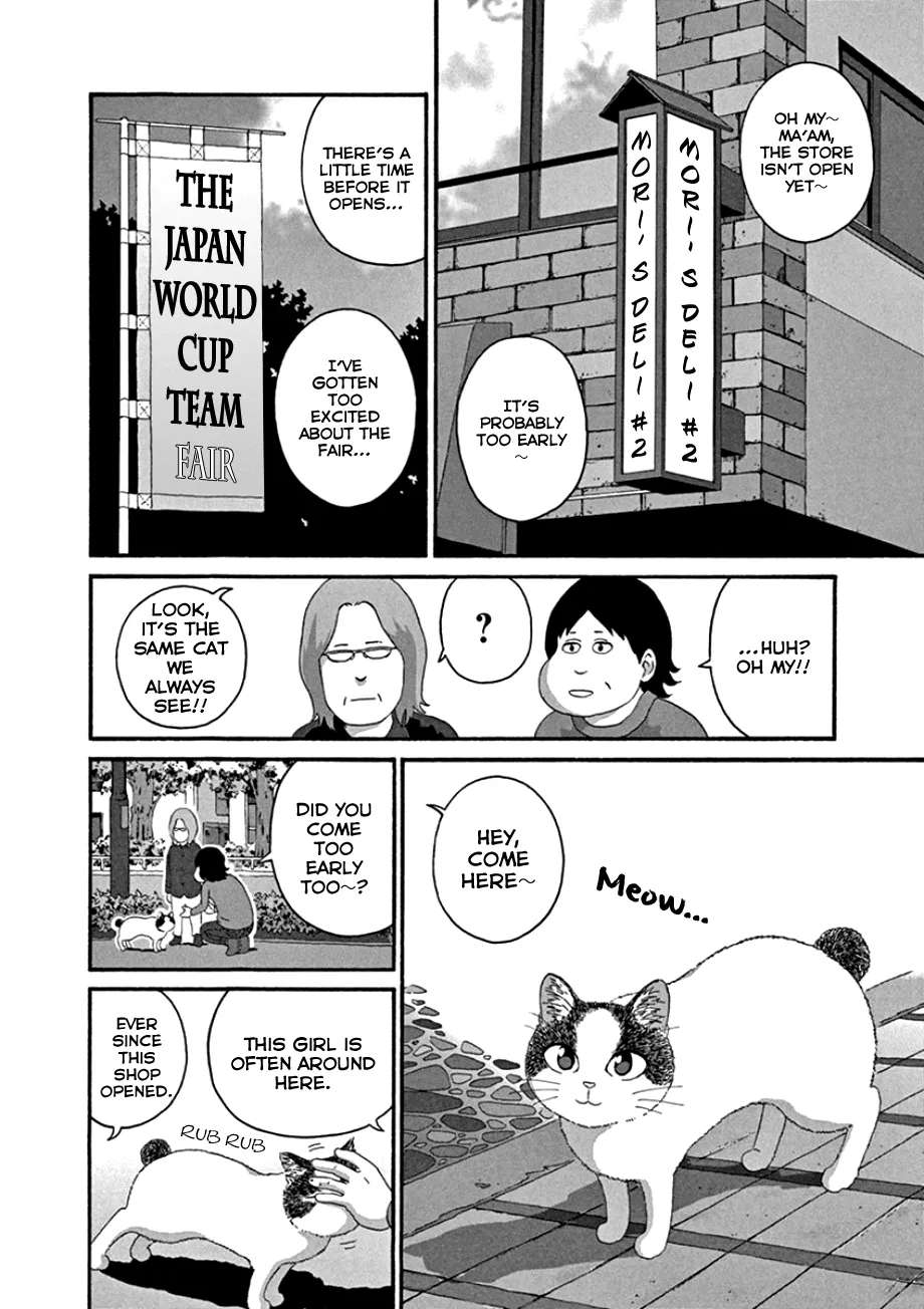 Mill Chapter 48 - page 2