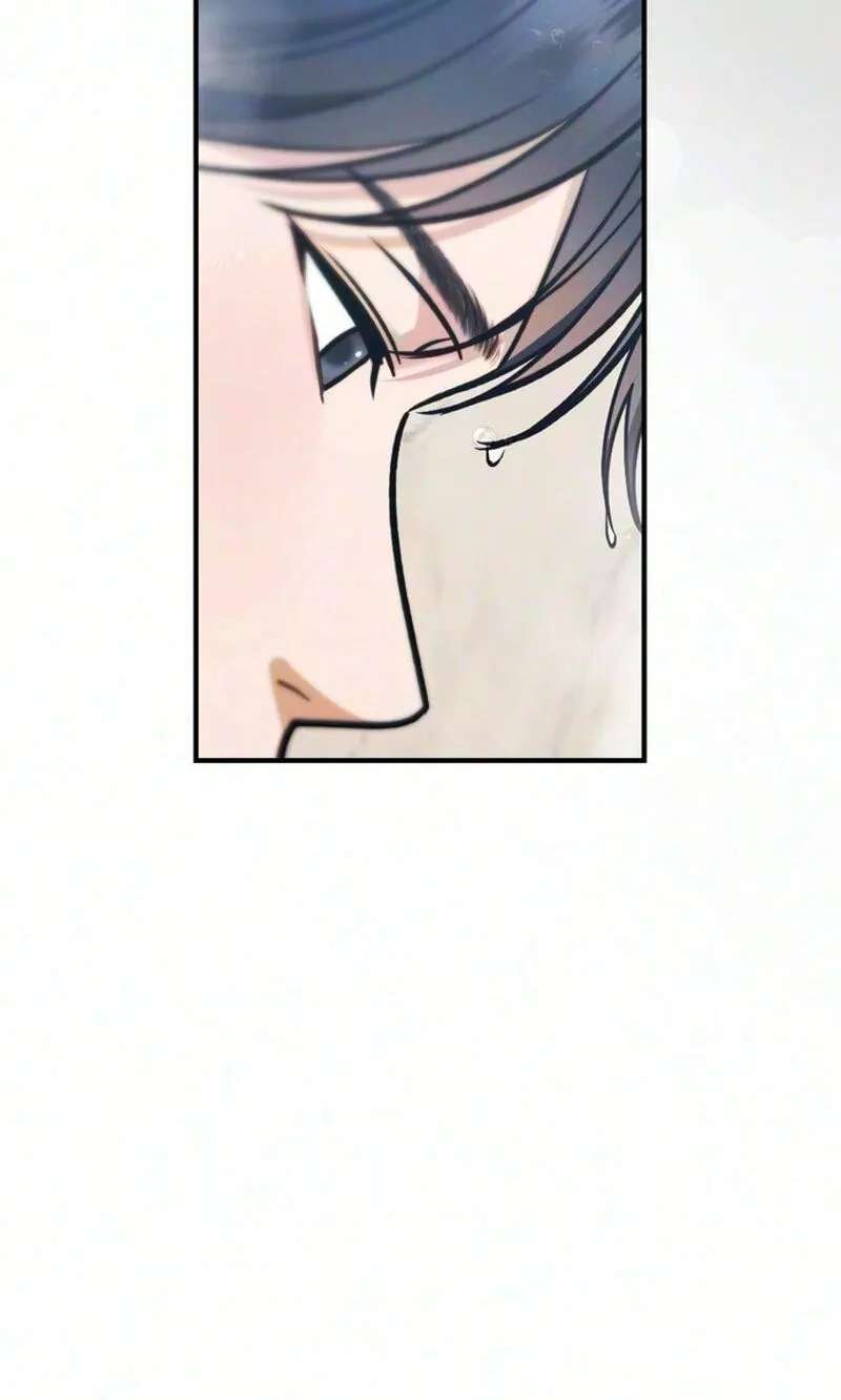 Summer Night Chapter 43 - page 69