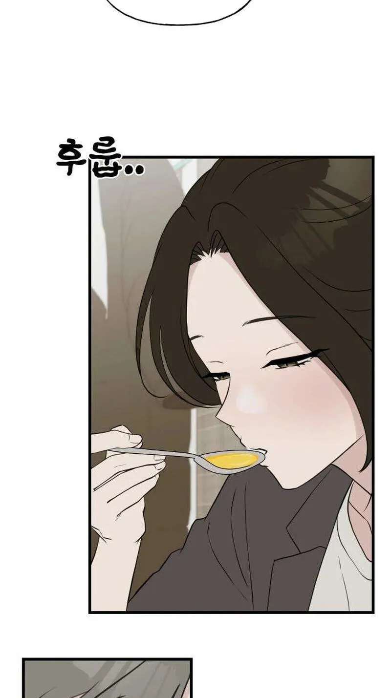 Want to Go Grocery Shopping Together? Chapter 29 - page 11