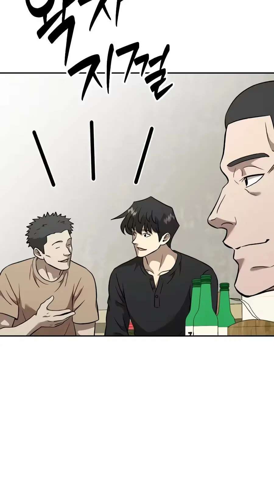 The Possessed Acting Prodigy Chapter 68 - page 61