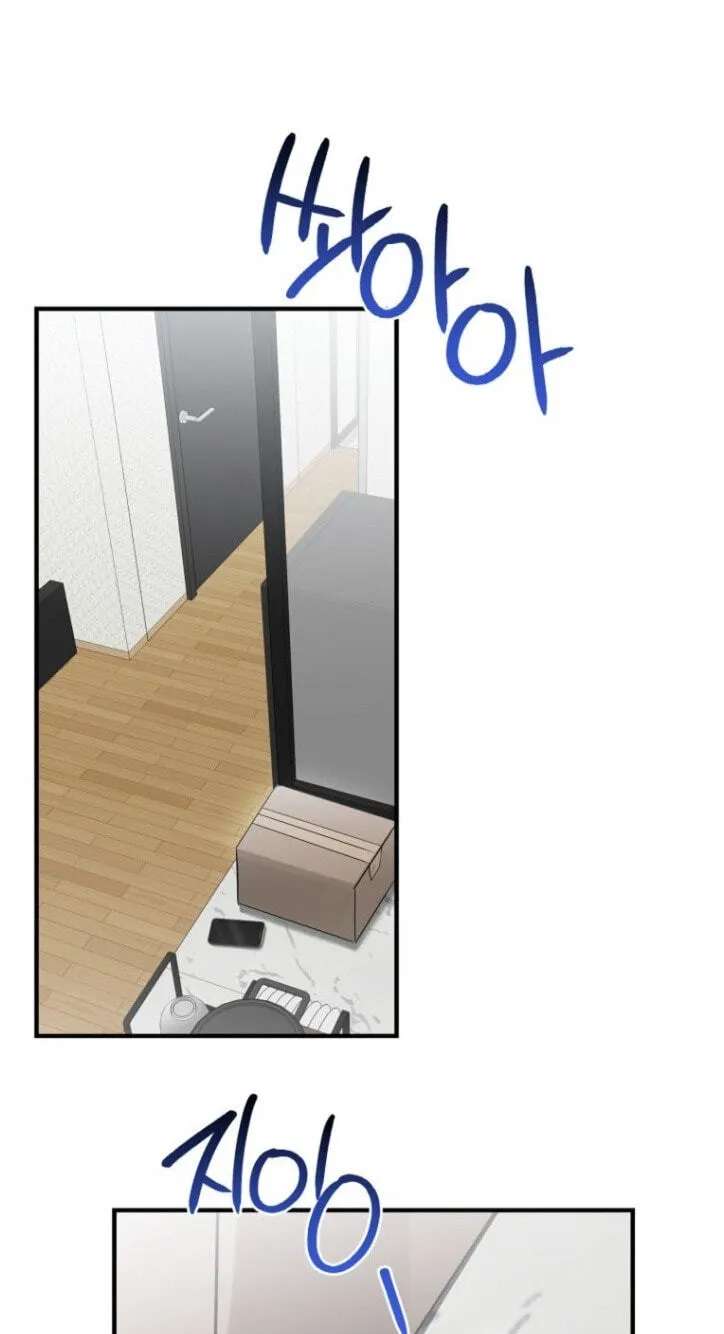 This Isn't Why I Applied Chapter 41 - page 59