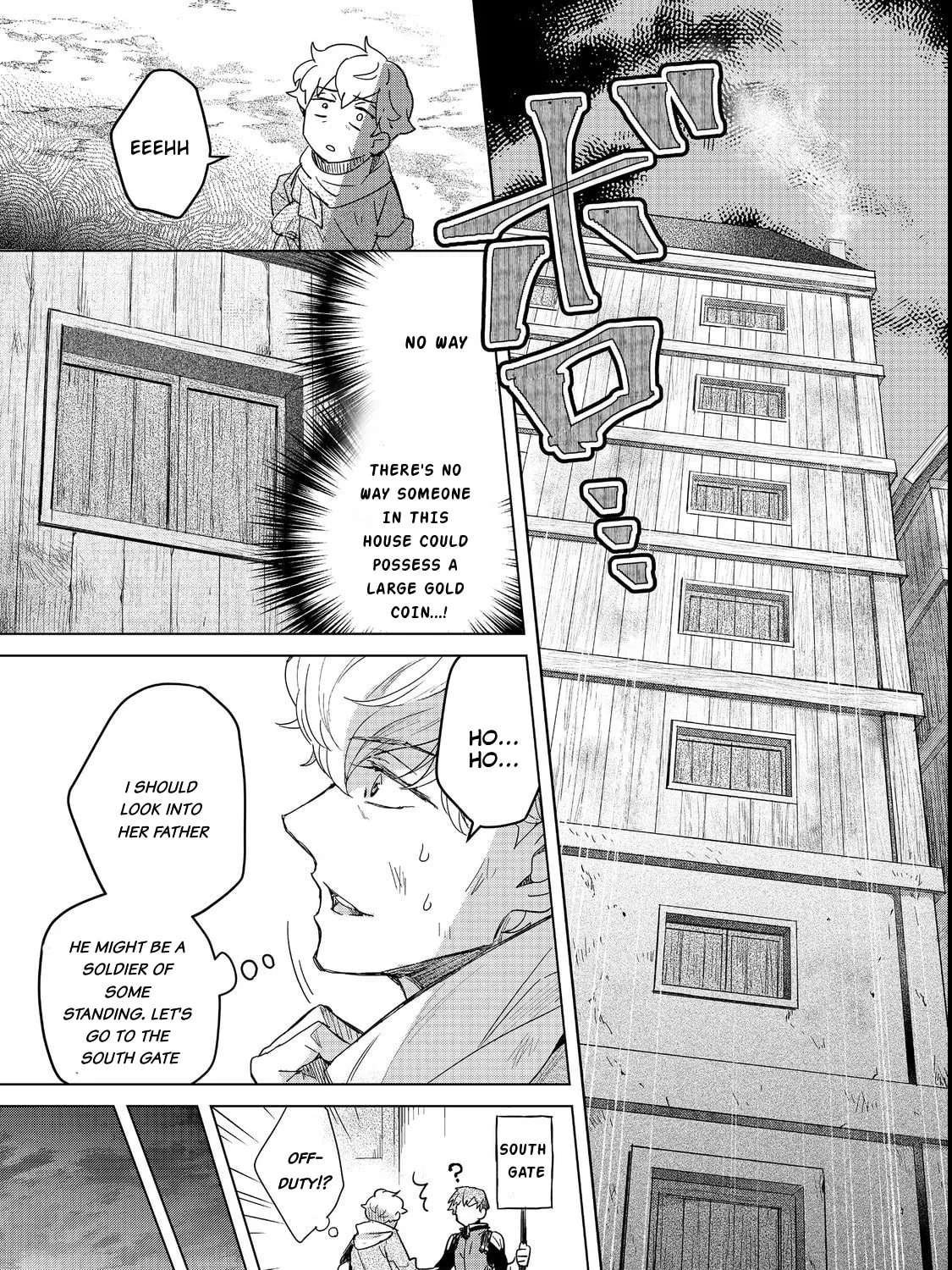 Honzuki no Gekokujou: Ferdinand no Yakata ni Te Chapter 2 - page 22