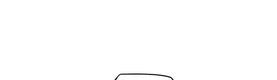 Highteen Spoiler Chapter 38 - page 95