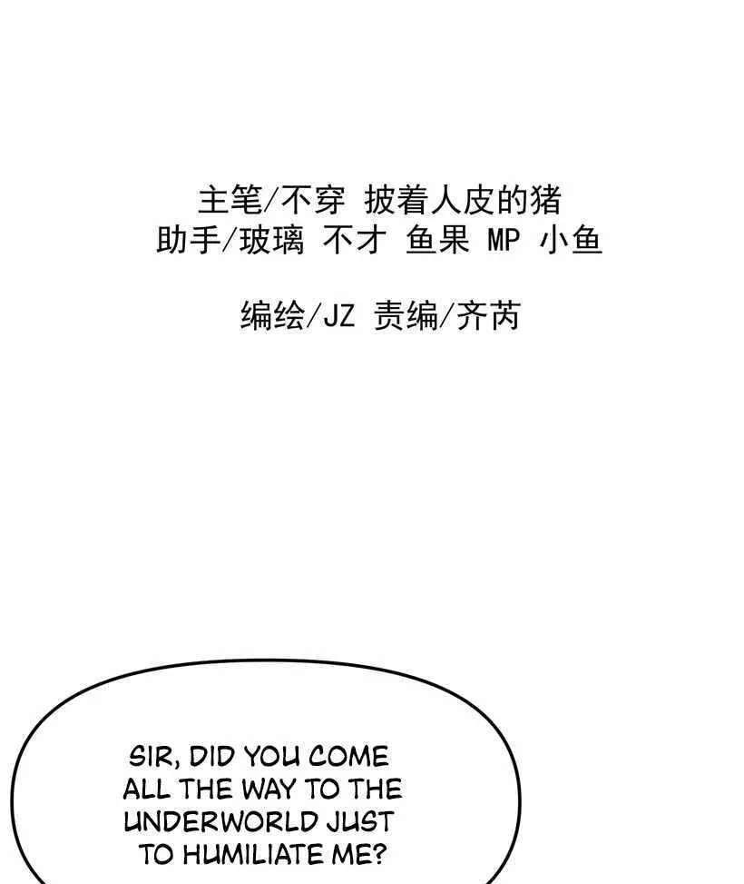 Bai Lan De Wo, Quan Kao Tu Di Xu Ming Chapter 26 - page 3