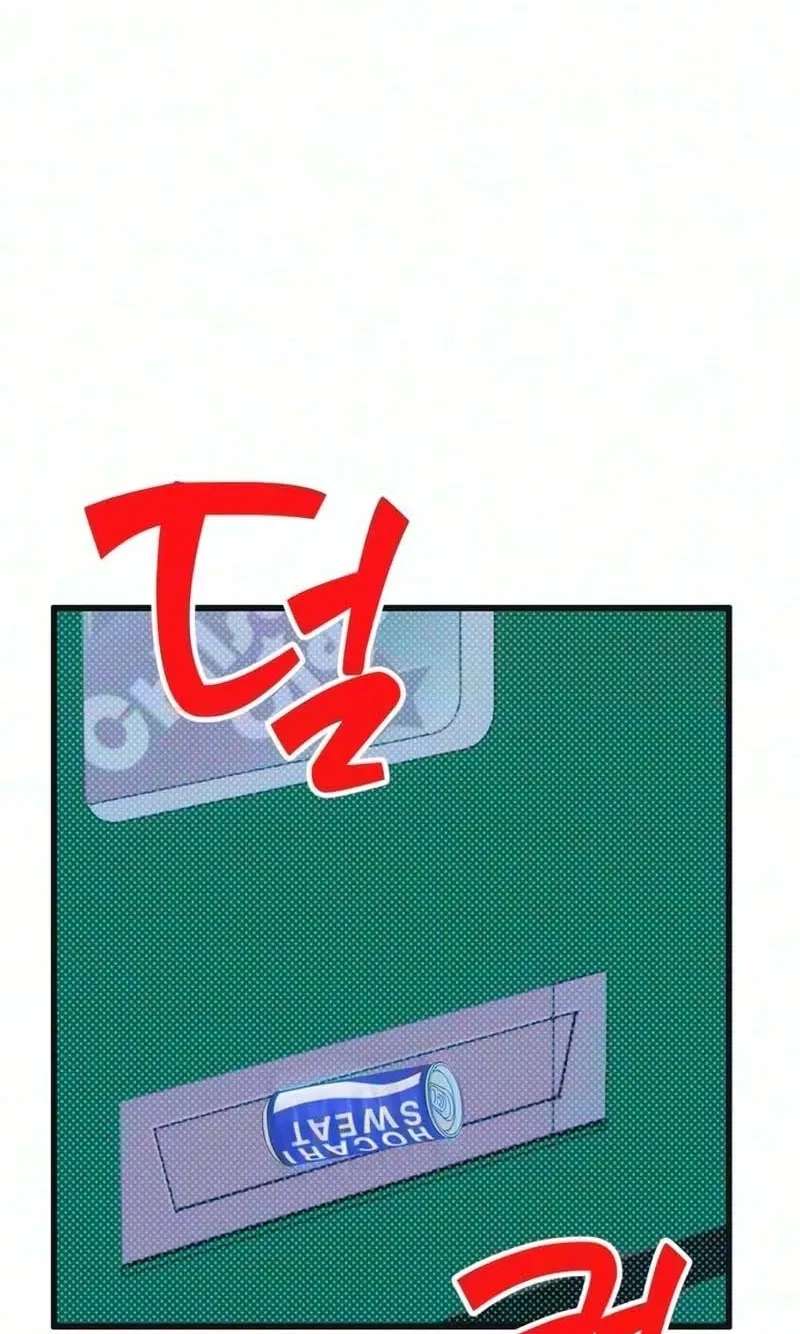 Hate Girl Chapter 16 - page 8