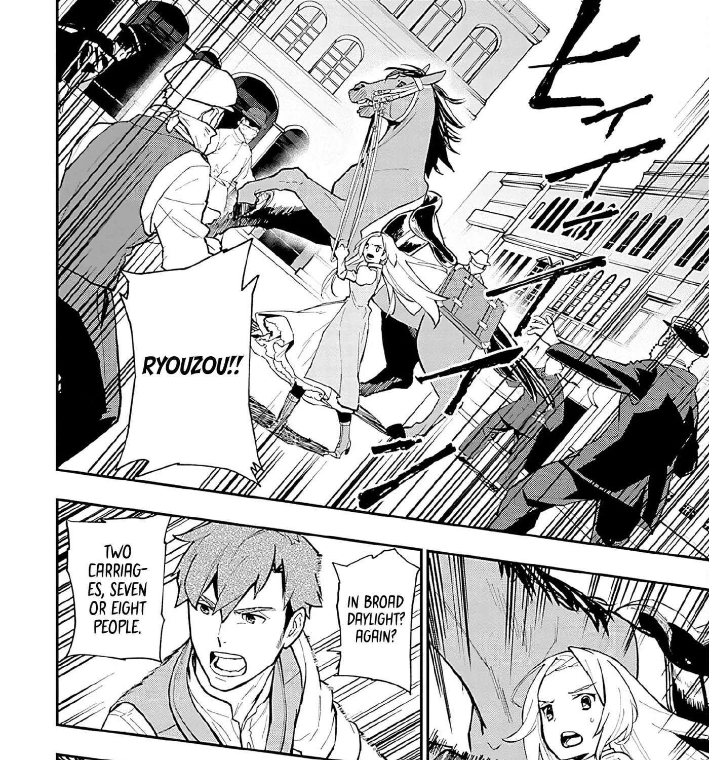 Marginal Operation Zenshi: Haruka Toudo no Canaan Chapter 13 - page 57