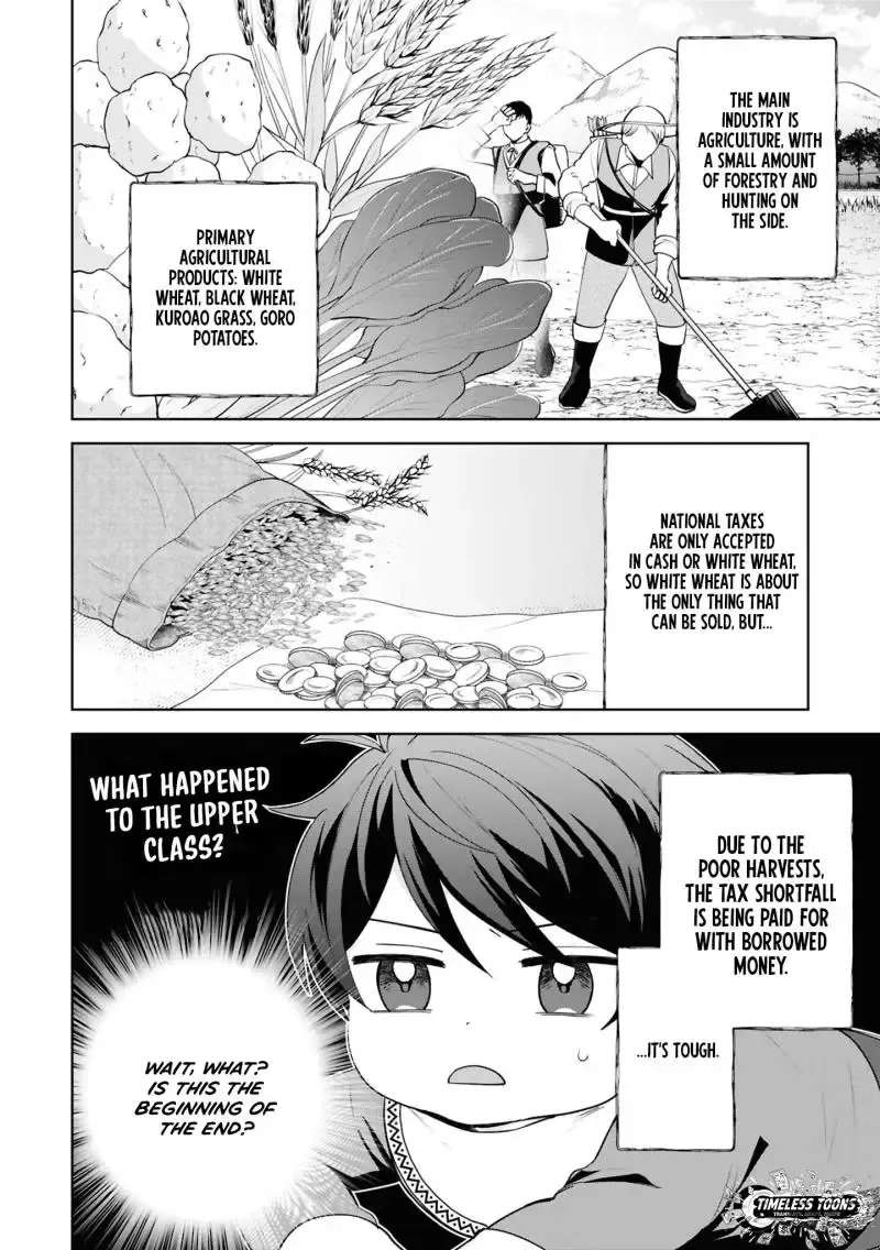 Akanbou no Isekai Haihai Funtouroku Chapter 1 - page 16