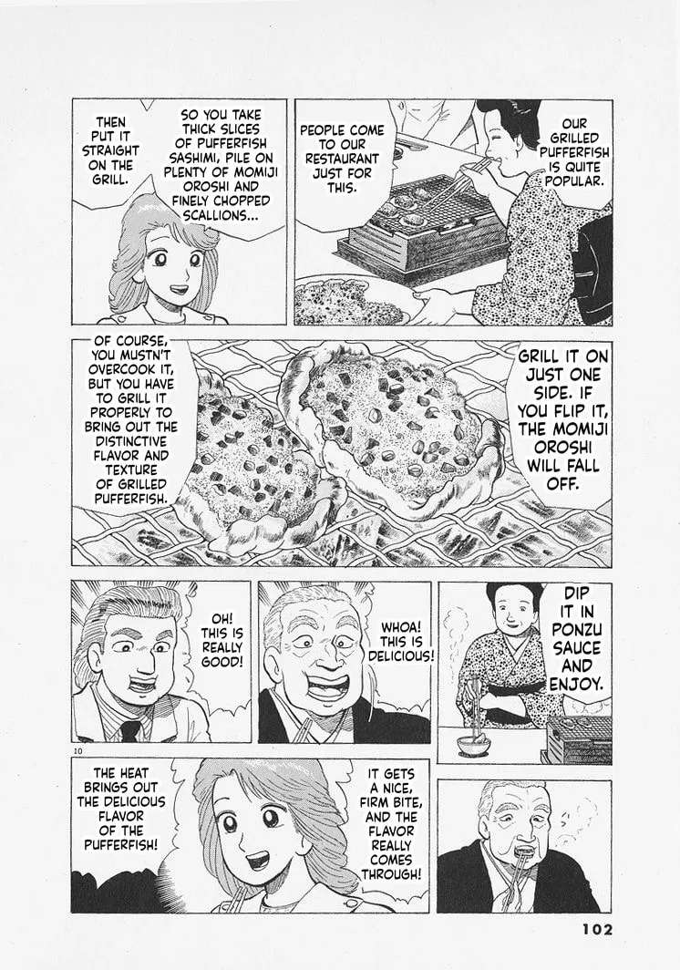 The Gourmet Chapter 339 - page 10