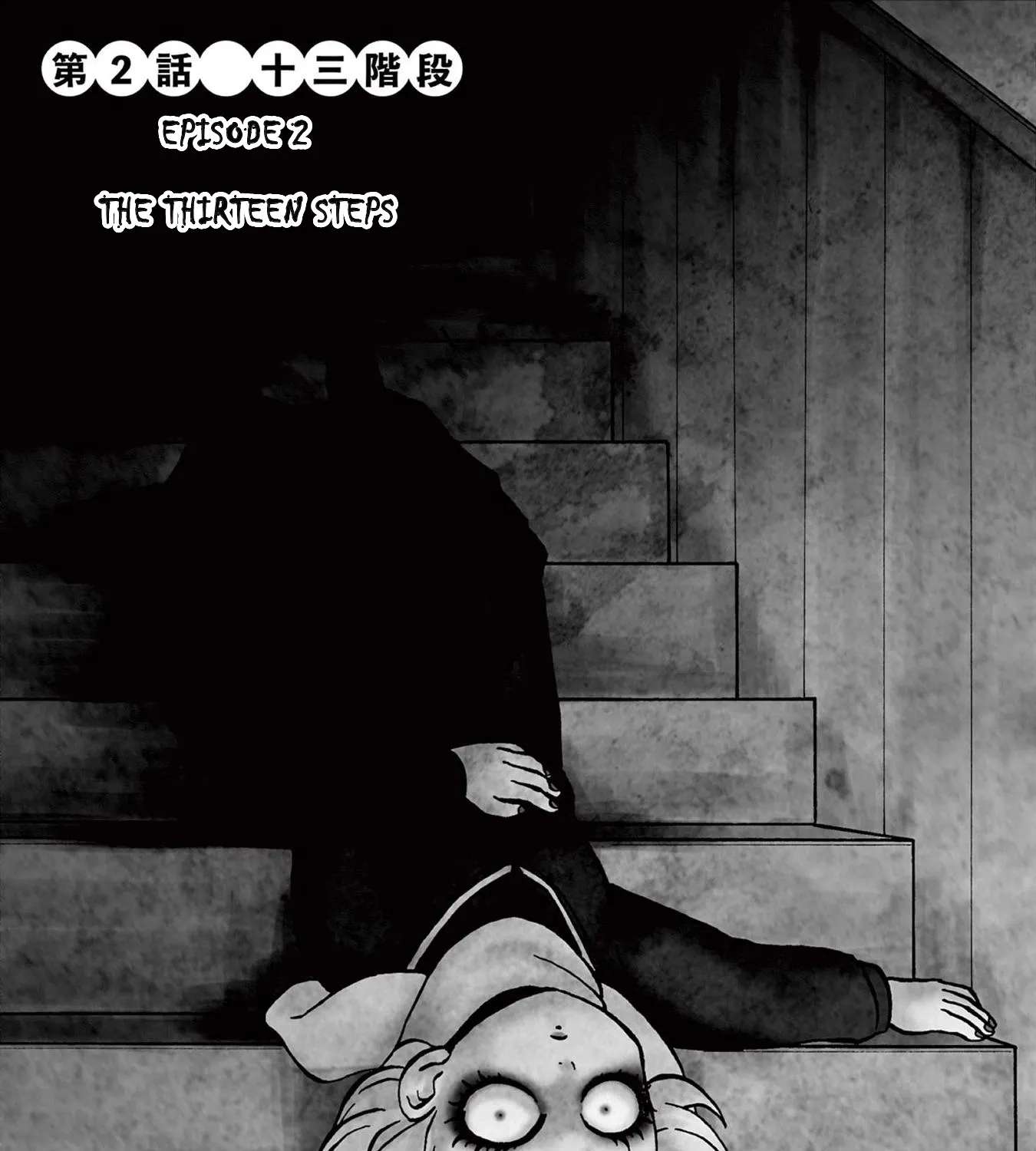 Rettsu go kaikigumi Chapter 2 - page 1