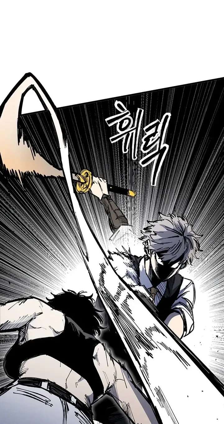 High Class Chapter 86 - page 26