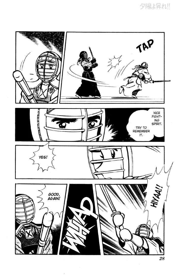 Yuuhi yo Nobore!! Chapter 4 - page 26