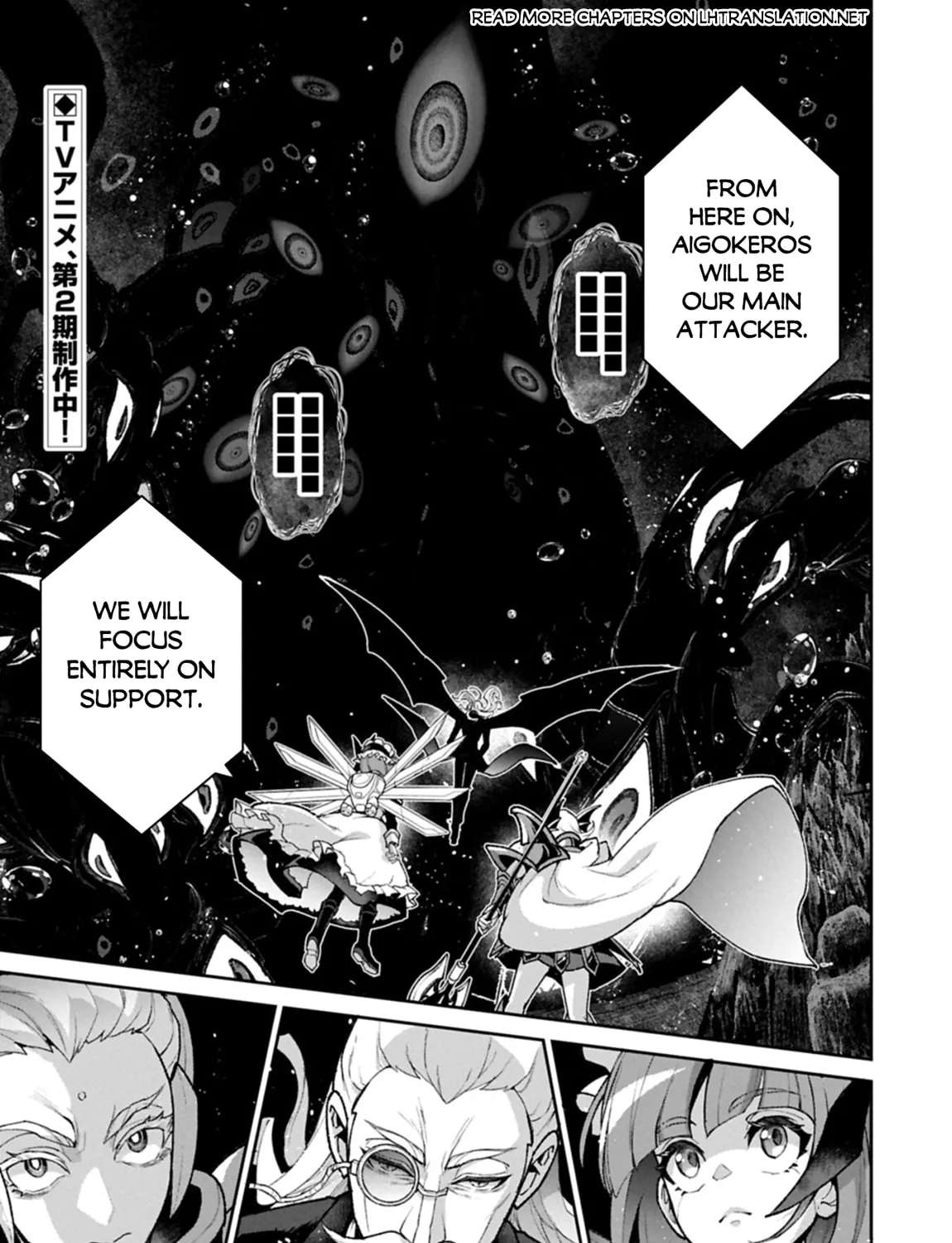 Yasei No Last Boss Ga Arawareta! Chapter 59 - page 2