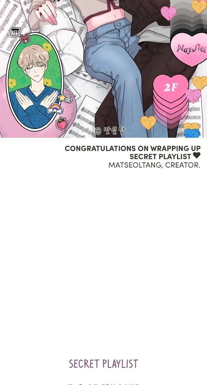 Secret Playlist Chapter 107.5 - page 52