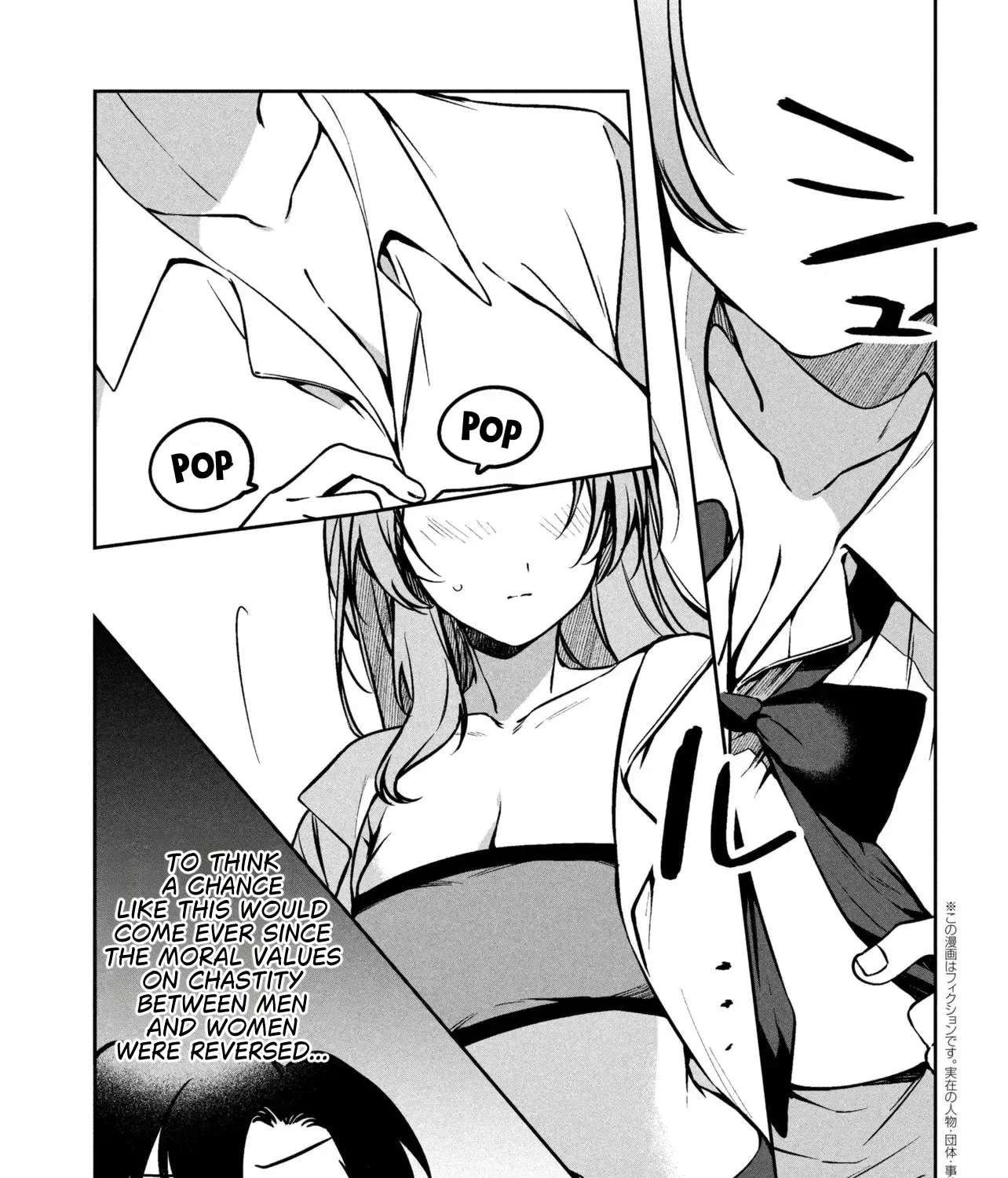 The Innocent Gyaru Isn't Even My Girlfriend Chapter 2.1 - page 7