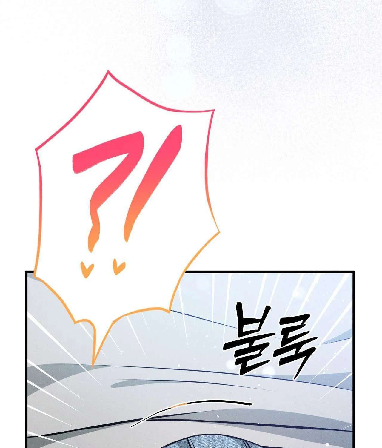 For a Moment! Don't Move Chapter 1 - page 141