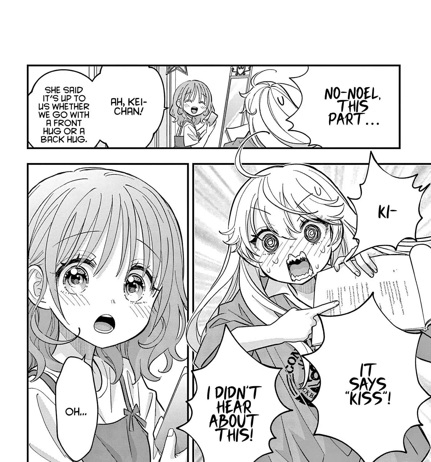 Uesugi-kun Wants to Quit Being a Girl Chapter 30.1 - page 3