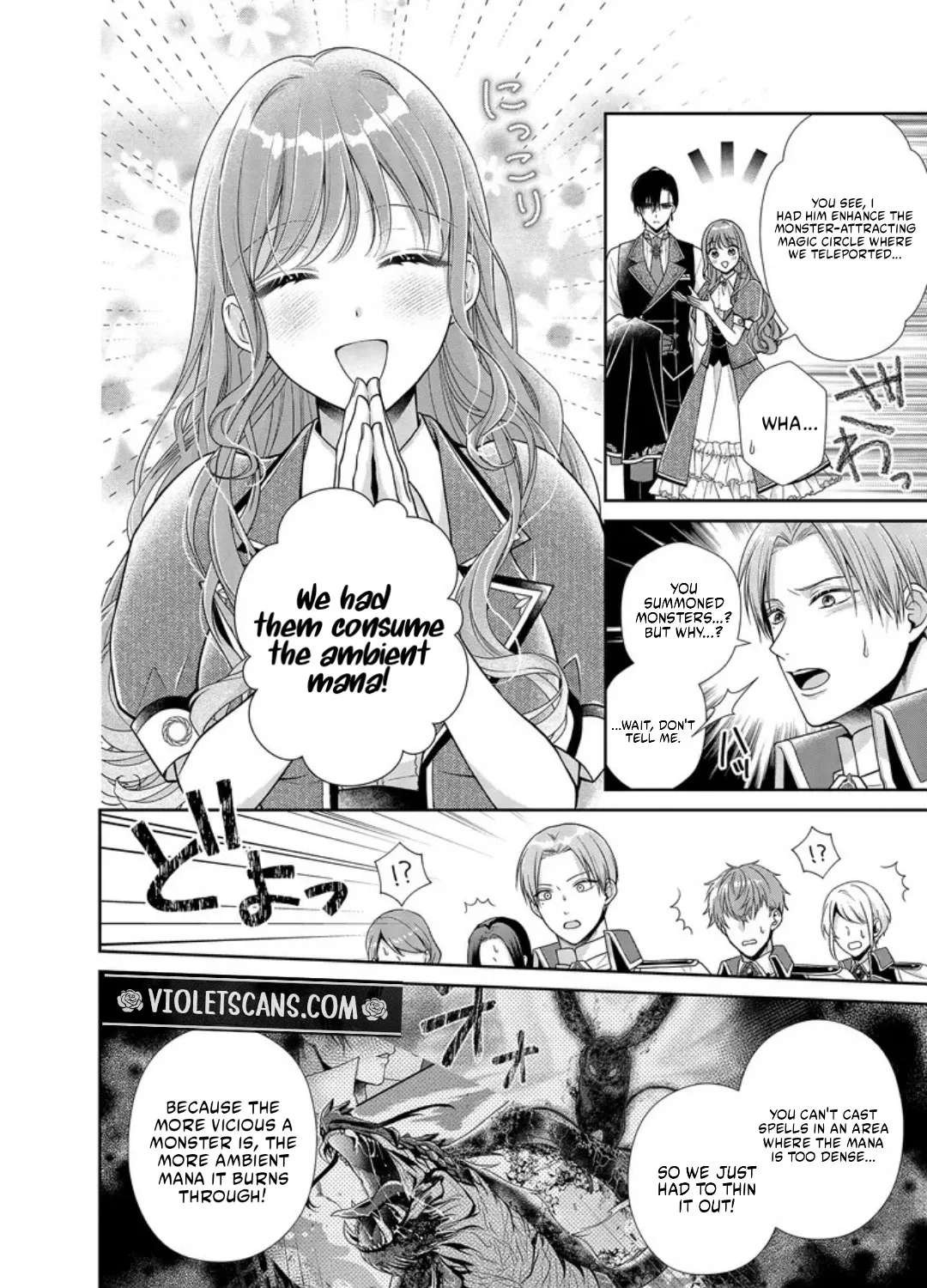 Watashi, Kiraware Sumeragihi De Kamaimasen! Chapter 7.1 - page 7