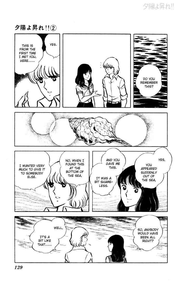 Yuuhi yo Nobore!! Chapter 6 - page 12