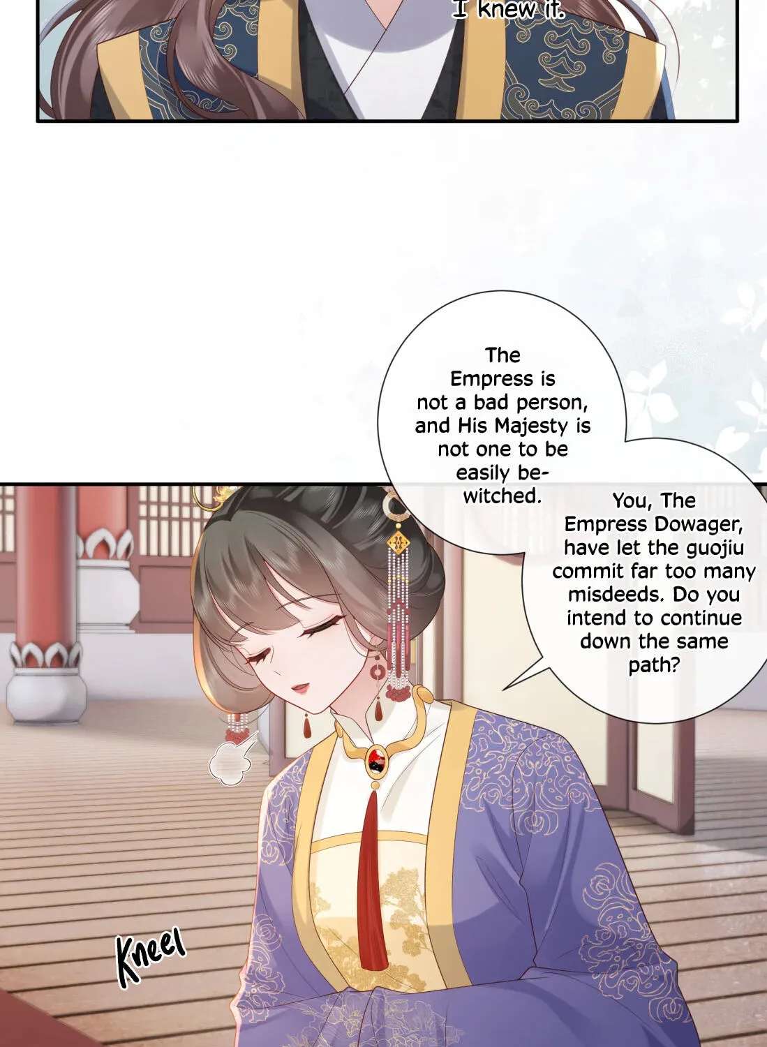 Buzhi Bixia Shi Nvlang Chapter 69 - page 25