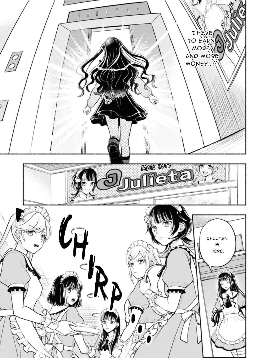 Kawaikute Gomen Chapter 1 - page 25
