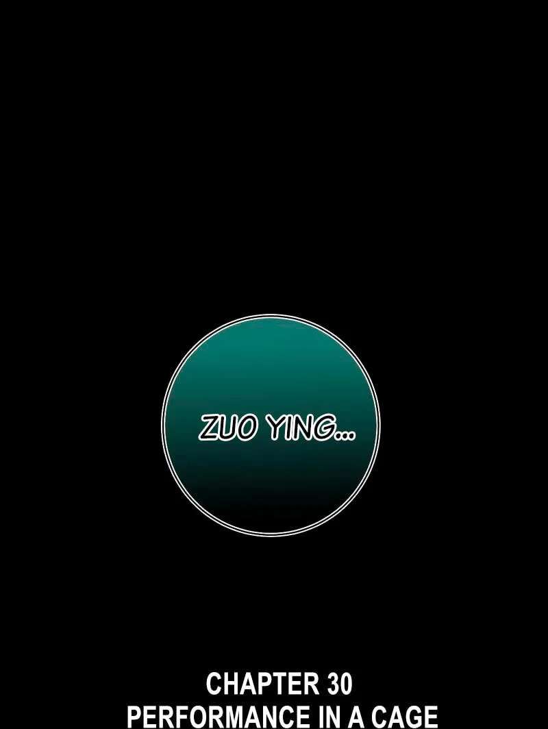 Miss Zuo Ying Chapter 30 - page 1