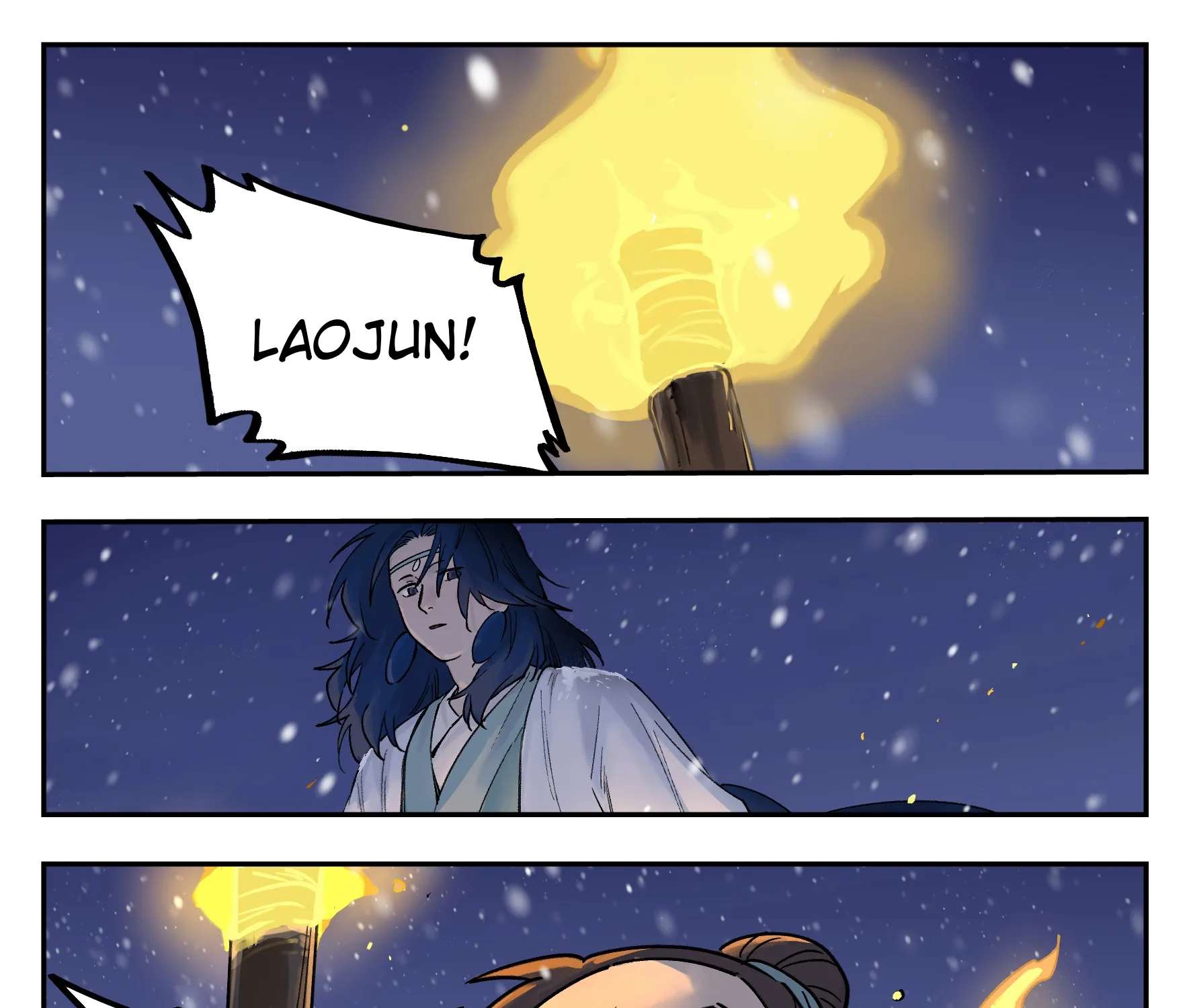 Lanxi Zhen Chapter 112 - page 11