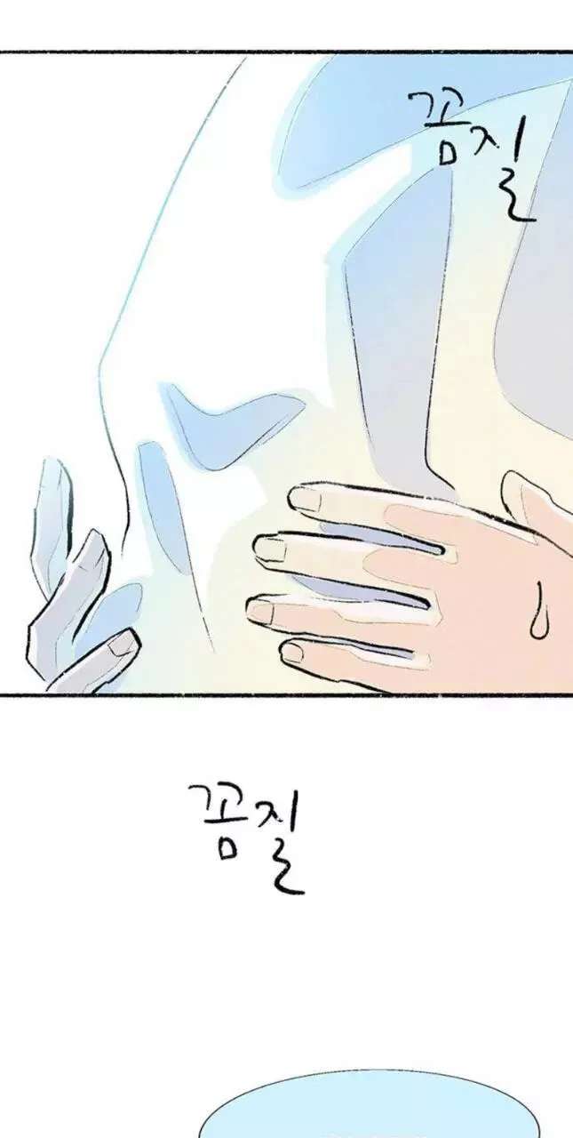 Why Don't I Have Anyone by My Side? Chapter 45 - page 58