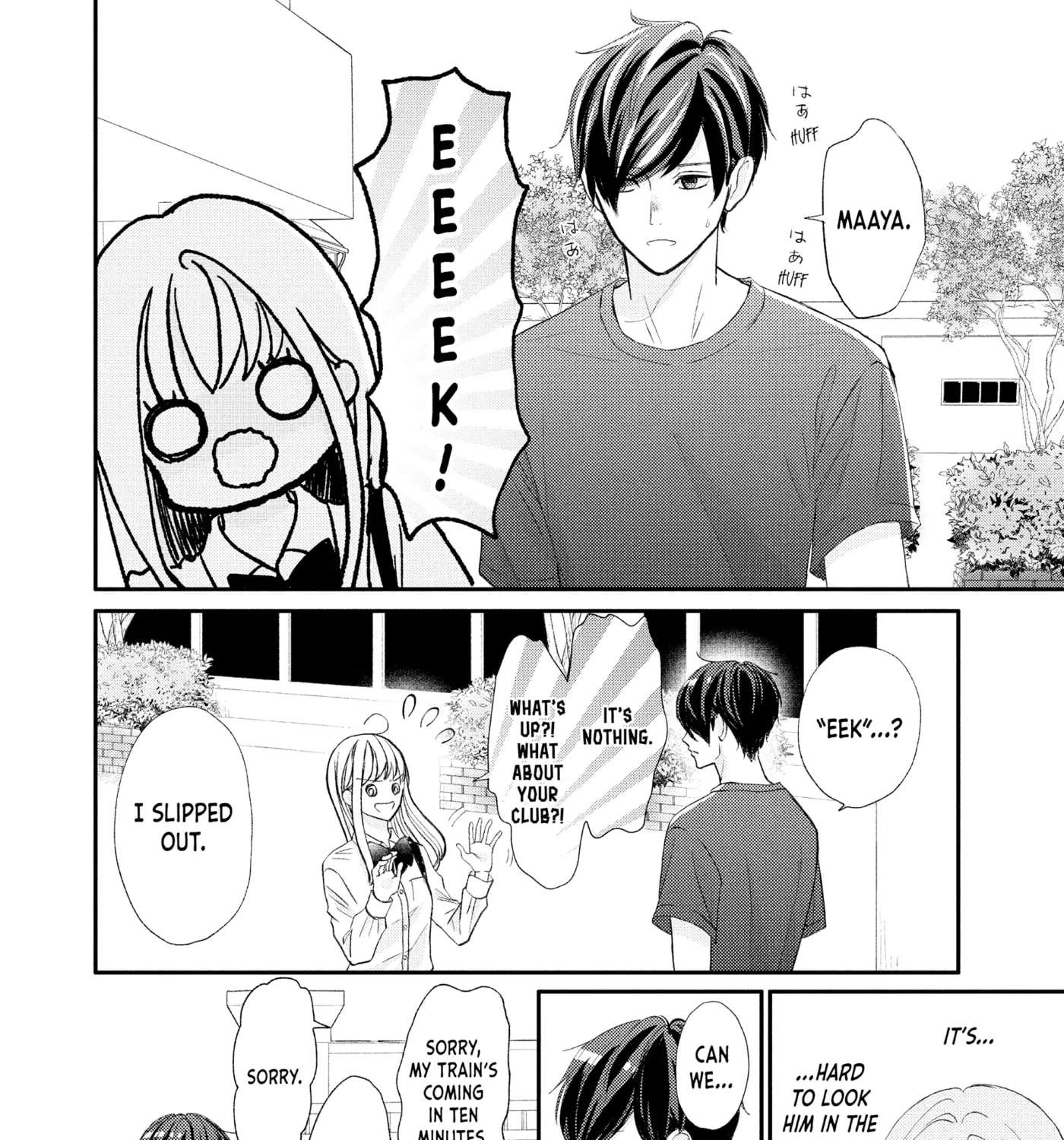 Nanoni, Chigira-kun ga Amasugiru. Chapter 50 - page 7