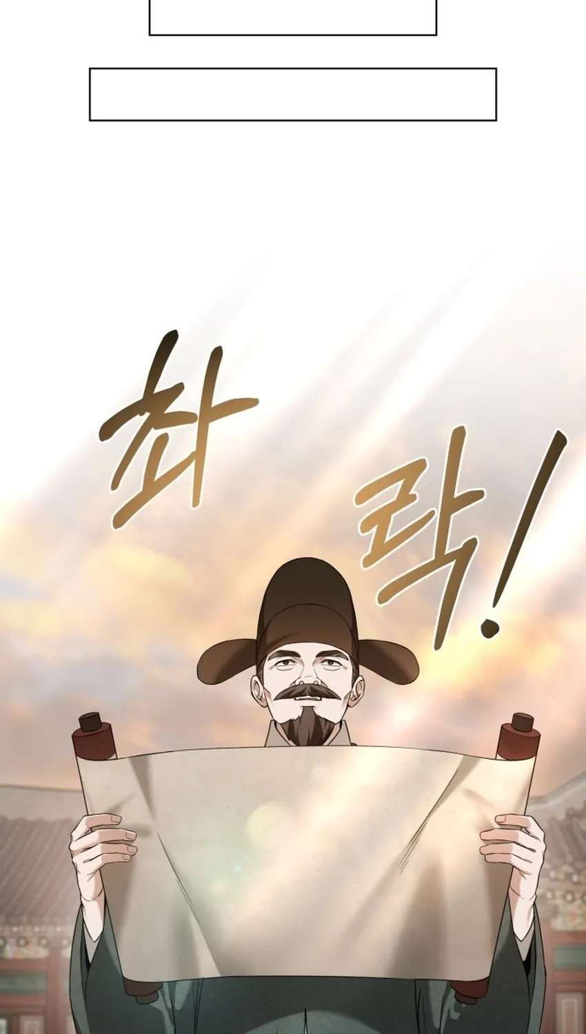 Surviving as Yeonsangun’s Chef Chapter 50 - page 23