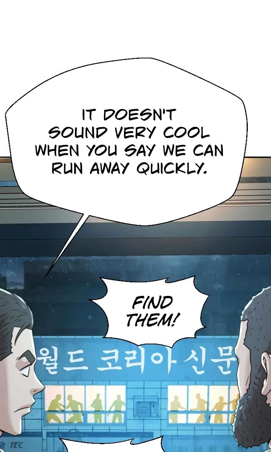 Judge Lee Han Young Chapter 226 - page 82