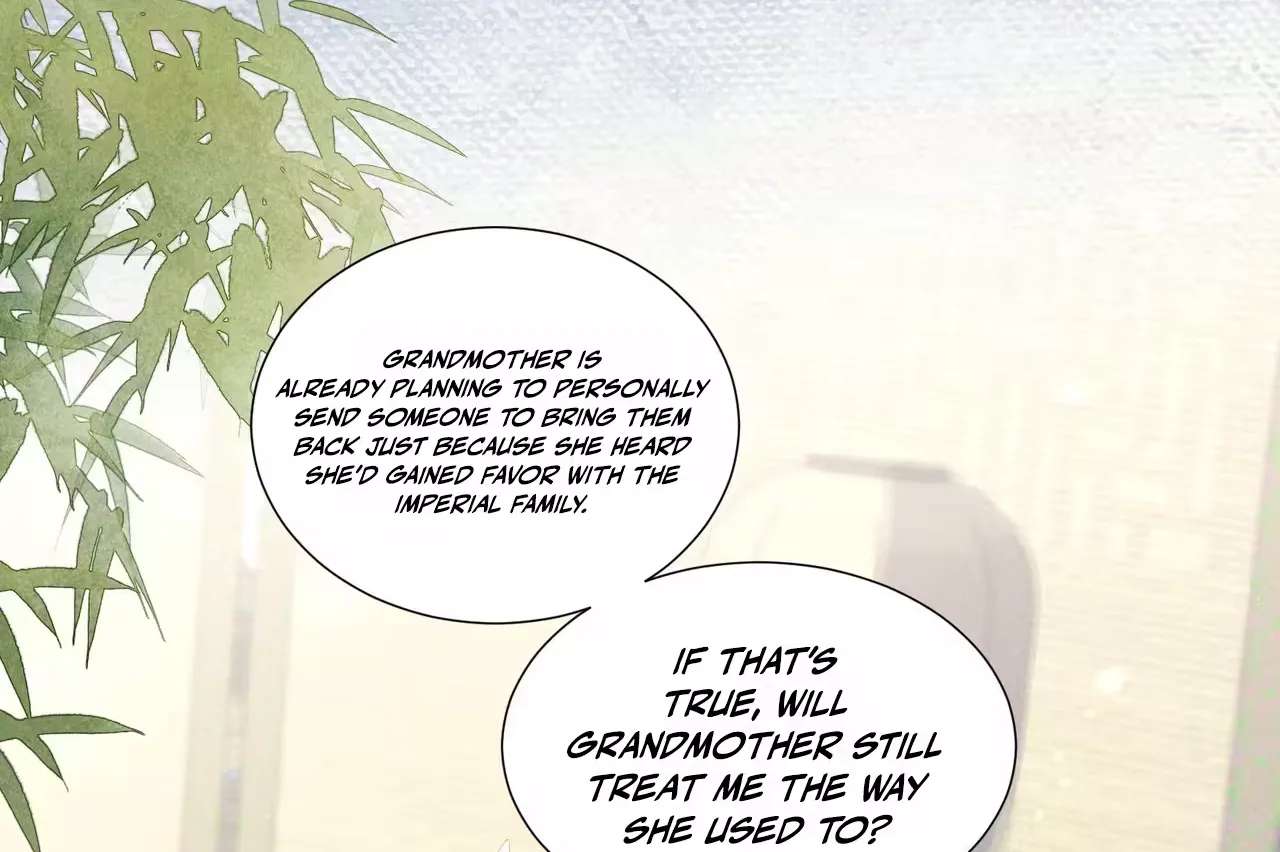 Empress's Will Love Chapter 4 - page 6