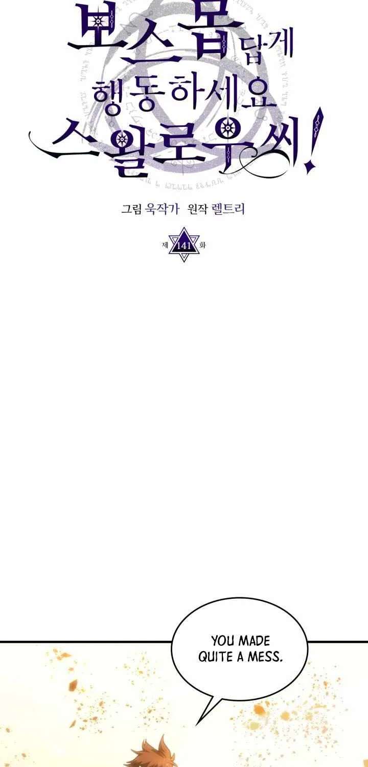 Mr Devourer, Please Act Like A Final Boss Chapter 141 - page 19
