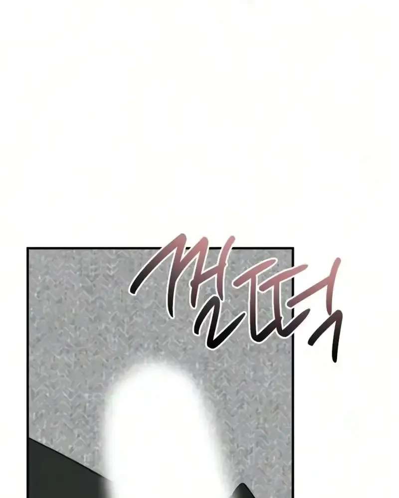 Sweet Romance, Spicy Roommates Chapter 38 - page 48