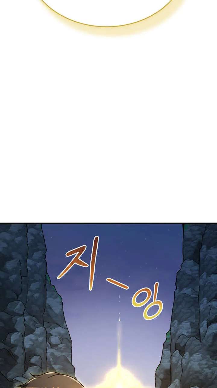 I Became the Mentor of the Weakest Demon King Chapter 34 - page 81