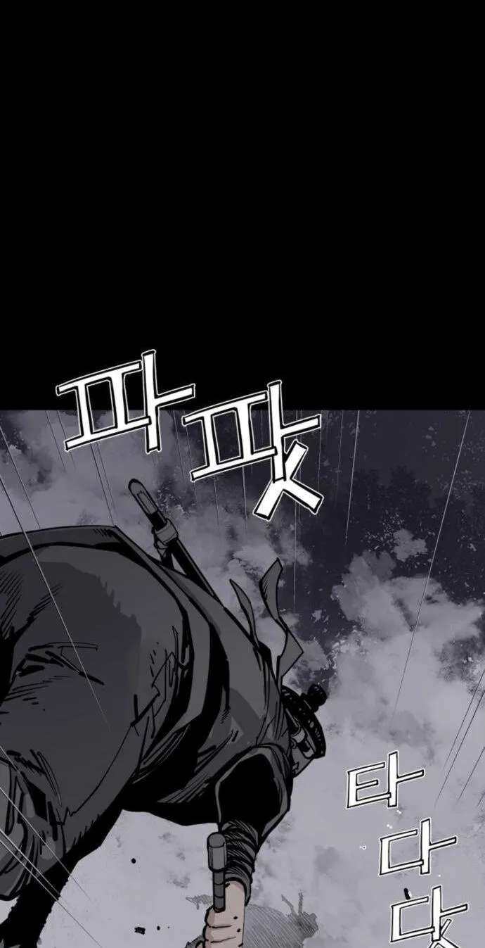 Shashin Chapter 152 - page 25