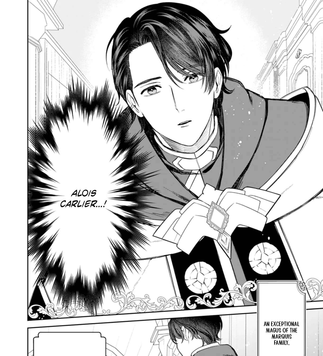 Watashi wa Akuyaku Reijou Rashii no de, Last Boss wo Mederu Gakari ni Naru Koto ni Shimashita Chapter 2.2 - page 23