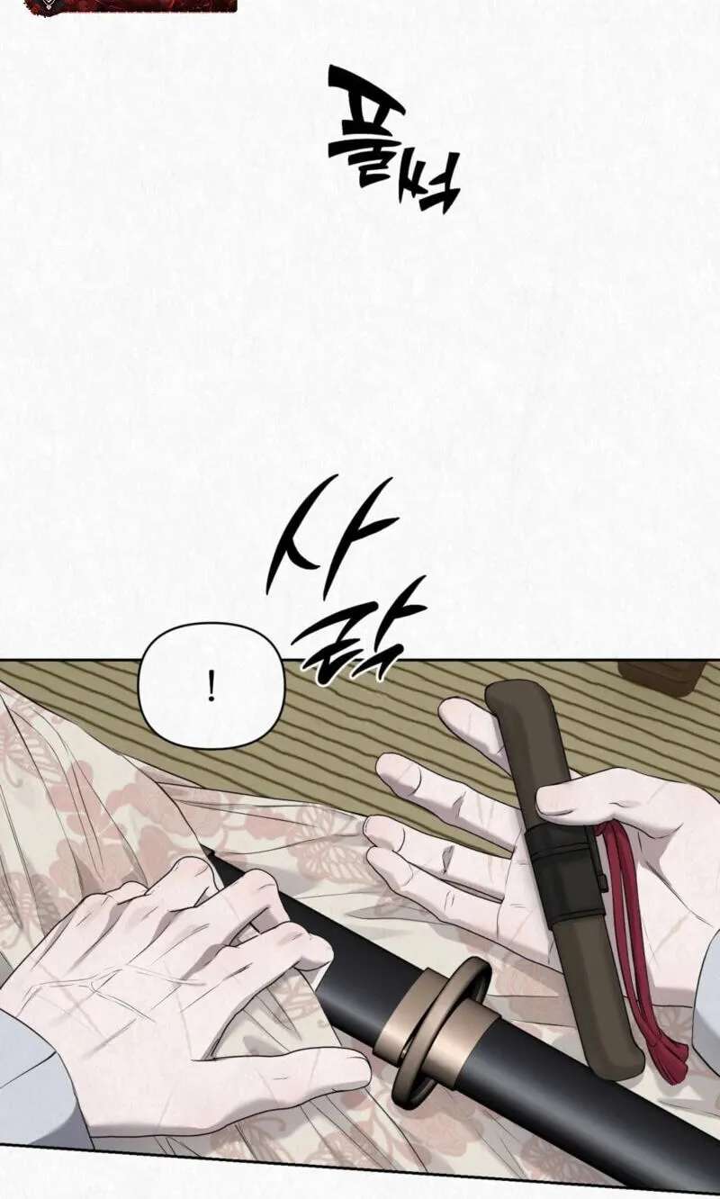 Hidden Sun Chapter 40 - page 15