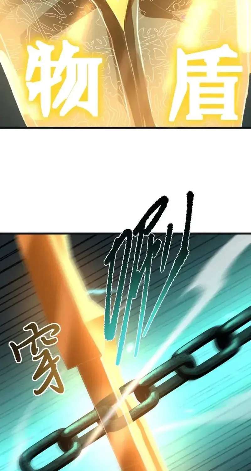 Global Class Transition: The Magic King's Skills Have Infinite Affixes Chapter 7 - page 2
