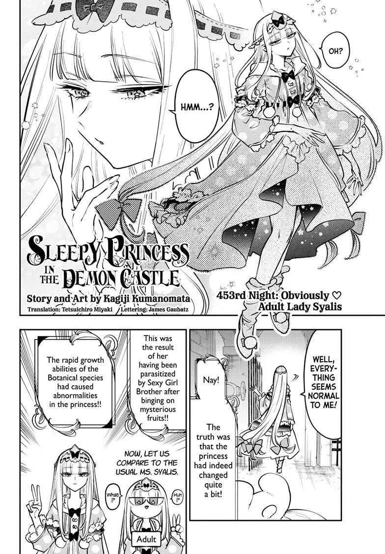 Sleepy Princess in the Demon Castle Chapter 453 - page 3