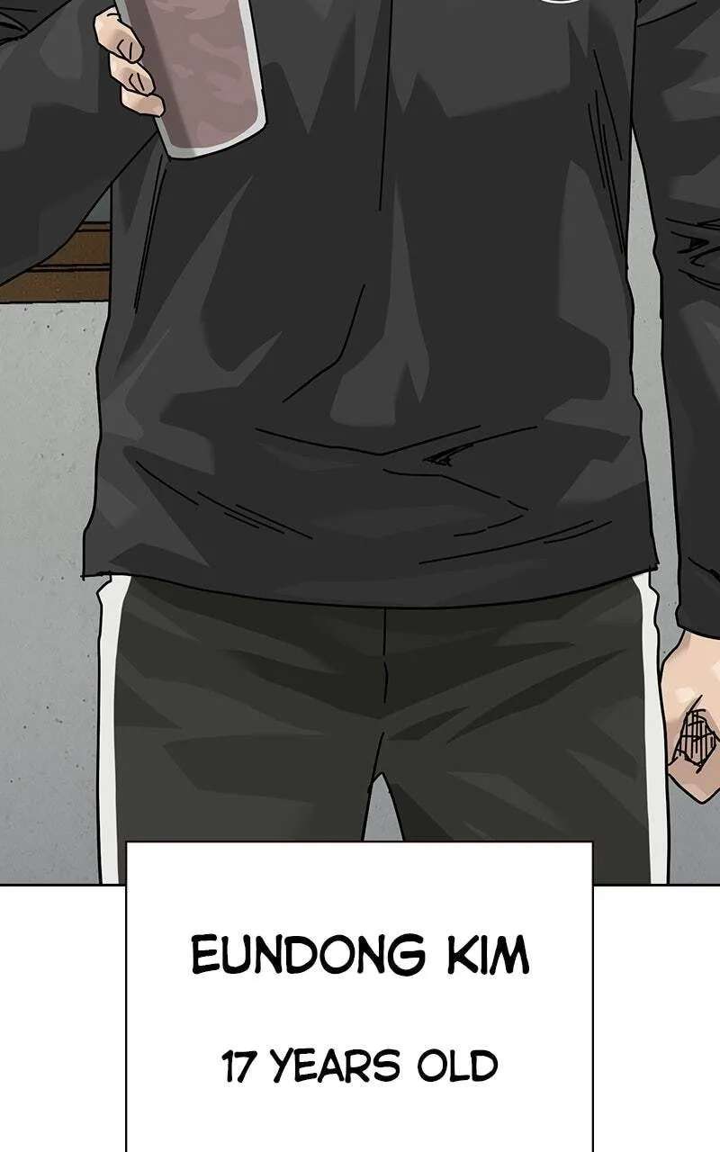 To Not Die Chapter 225 - page 7