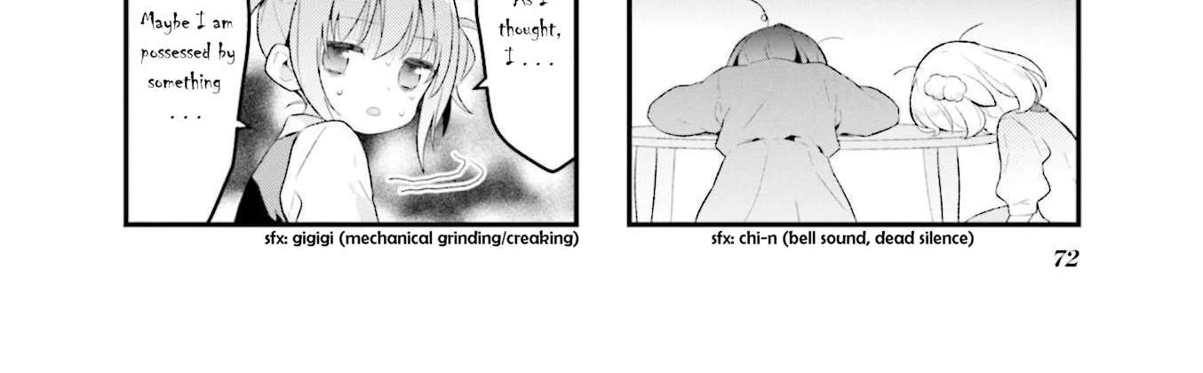 Shizune-chan Can't Sleep Today, Either Chapter 8 - page 8