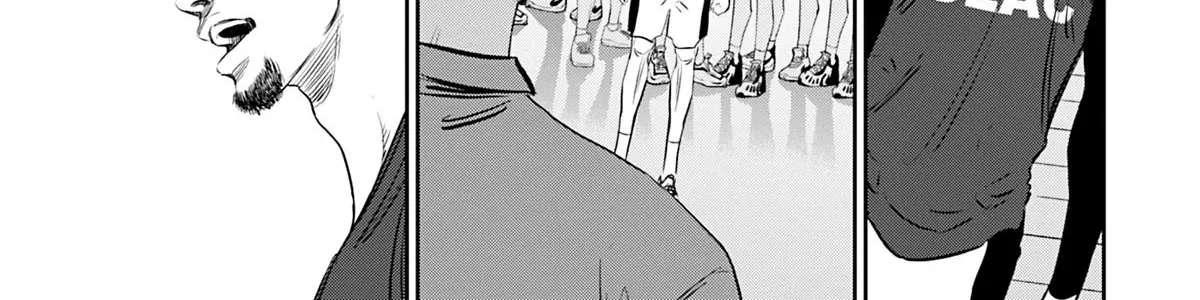 Deep 3 Chapter 20 - page 38