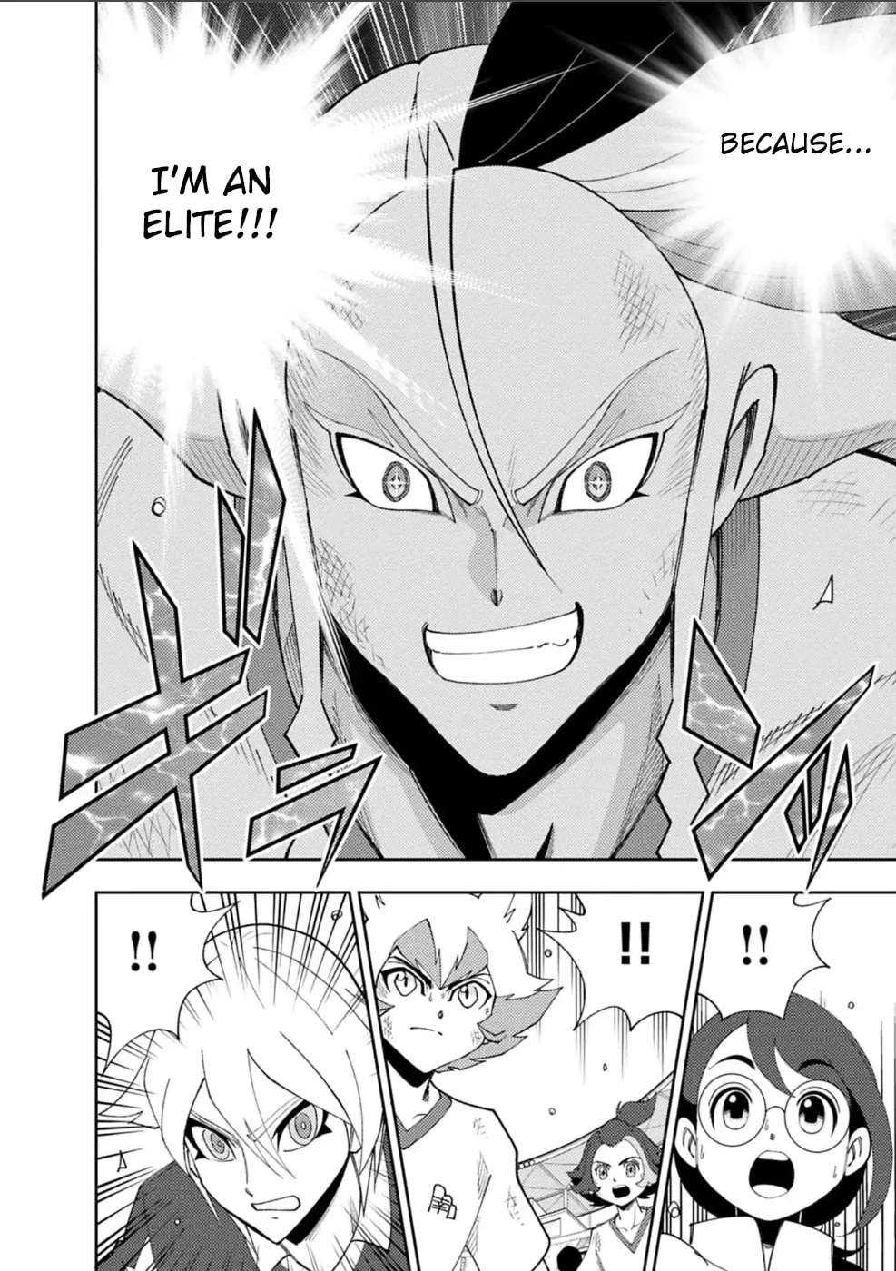 Inazuma Eleven: Heroes' Victory Road Chapter 14 - page 14